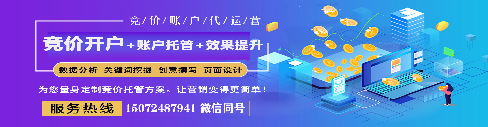 兰西信息流运营