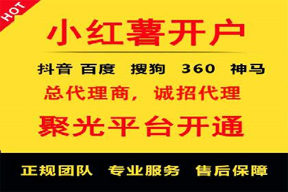 行业领先企业如何运用百度信息流广告