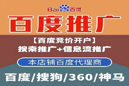 广告主必读：信息流优化师如何进行数据监控与调整